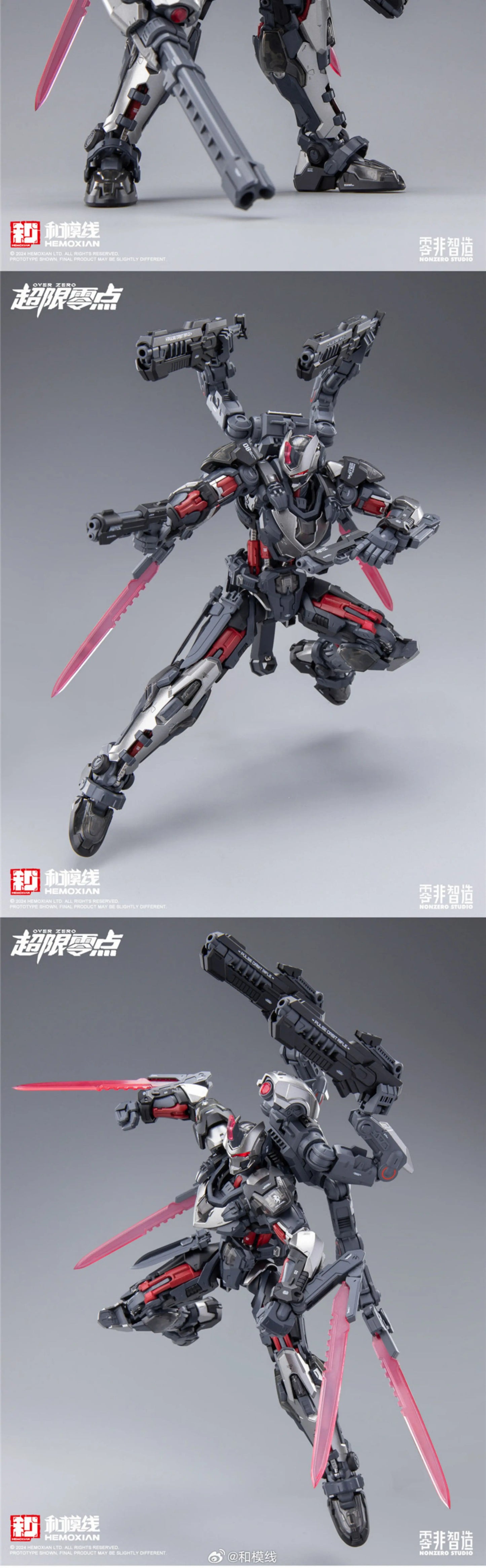 Bandai Zero Limitless Tastir 1/10 Scale ABS Model Kit