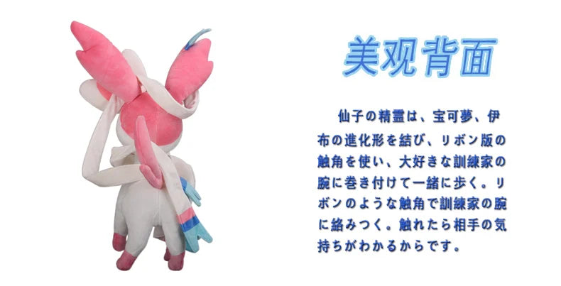 46cm Anime Pokemon Doll Pokémon Fairy Eevee Plush Doll Toy Kawaii Anime Plush Stuffed Doll Children's Companion Gift