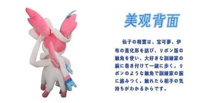 46cm Anime Pokemon Doll Pokémon Fairy Eevee Plush Doll Toy Kawaii Anime Plush Stuffed Doll Children's Companion Gift