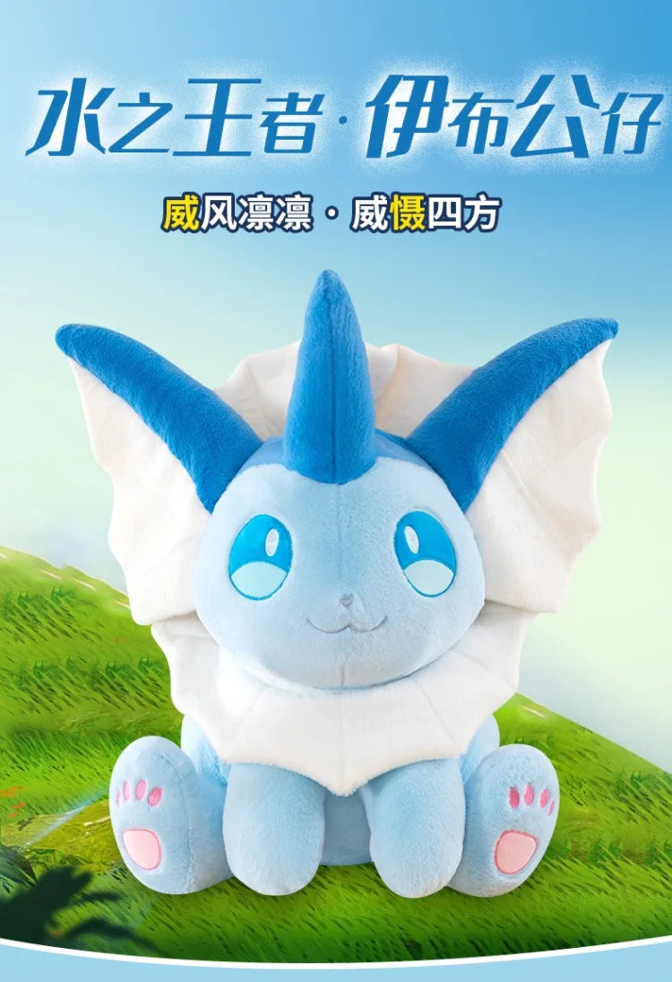 30-60CM Big Size Pokemon Plushies Vaporeon Kawaii Peluche Cartoon Anime Stuffed Animal Comfortable Soft Doll Children Toy Gift