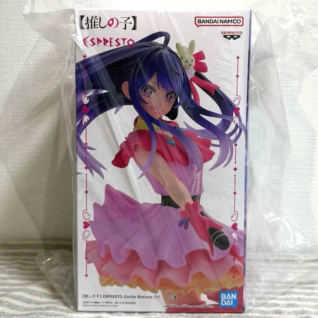 Banpresto Oshi No Ko Hoshino Ai Model PVC Figure - PRUDUCT-9
