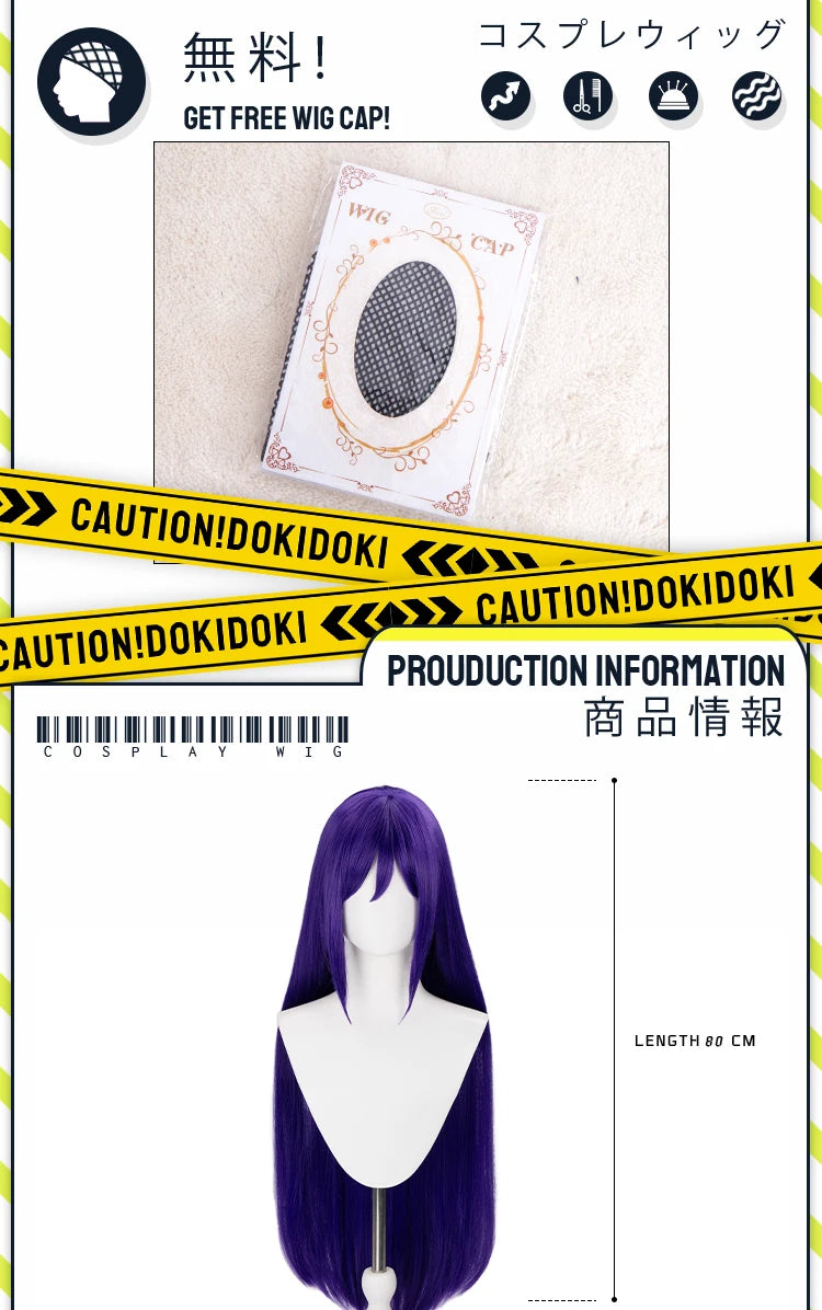 IN STOCK Mari Aubrey Wig Game Cosplay Wig DokiDoki Cosplay Long Hair 80cm Heat Heat Resistant Free Wig Cap