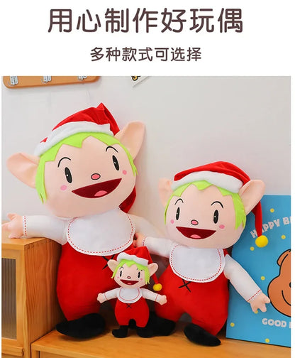 30-90cm Large Size Cute Shevne Game Characters Plush Toy Pluh Doll Birthday Gift Doll Children's Gift
