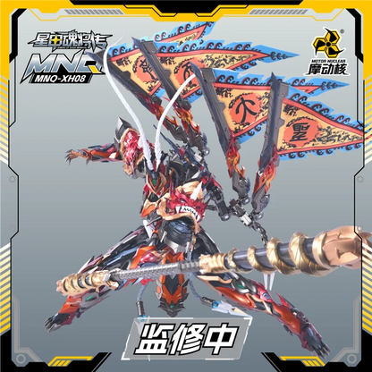Motor Nuclear Mmo-Xh08 Legend of Star General Sun Wukong Tianyong Great Sage Equal Heaven Semi-Finished Action Figure