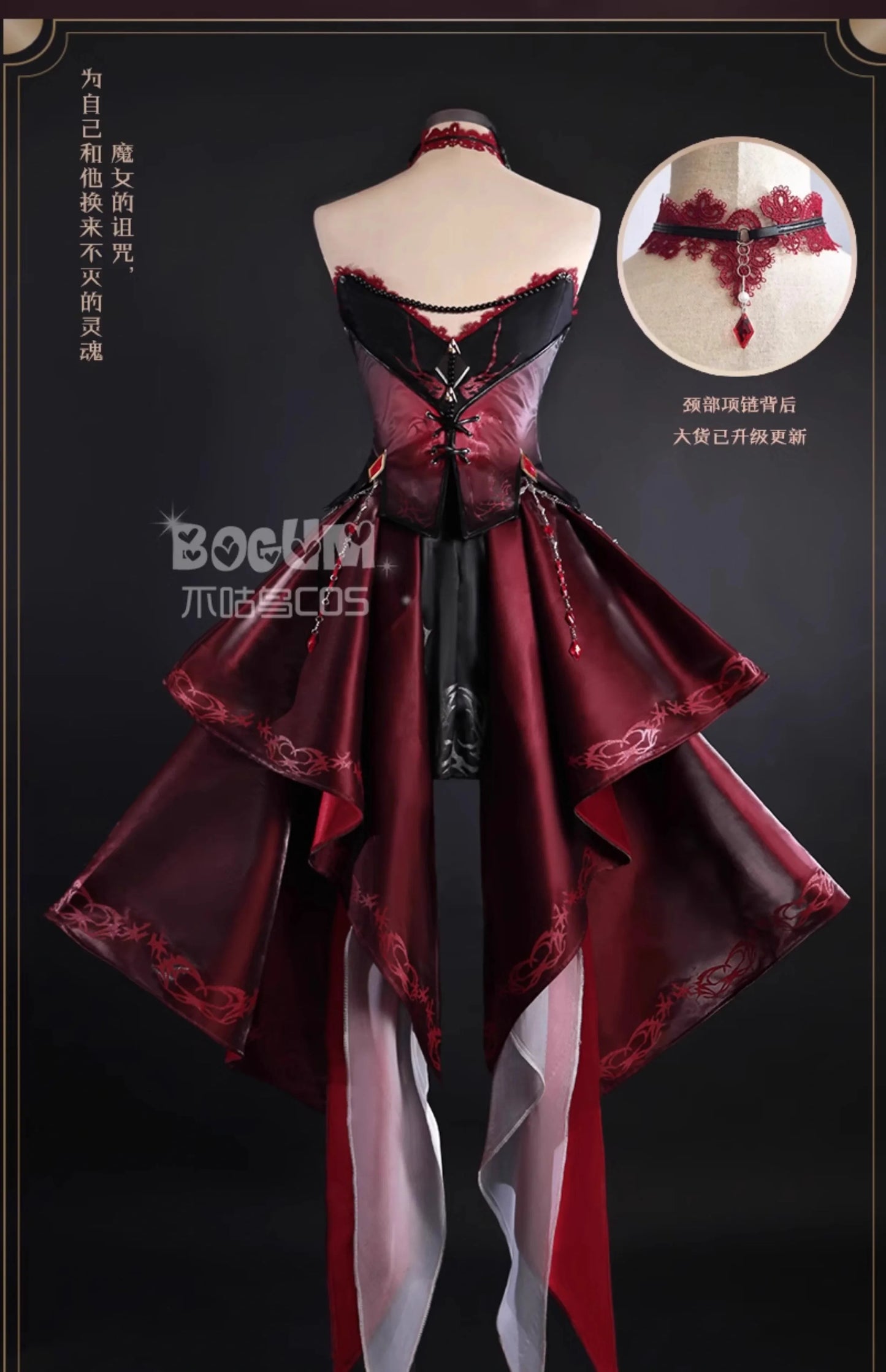 iCoser Love and Deepspace Heroines Cosplay Costume Abysm Sovereign Dress New Combat Outfit Hunter Uniform Halloween Women Girls