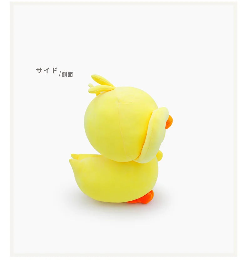 10-28cm Dancing duck Plush Soft Toys Ducks Doll Plush Toy Korean Netred Wearing Hyaluronic Acid Little Yellow Duck Doll Ducks