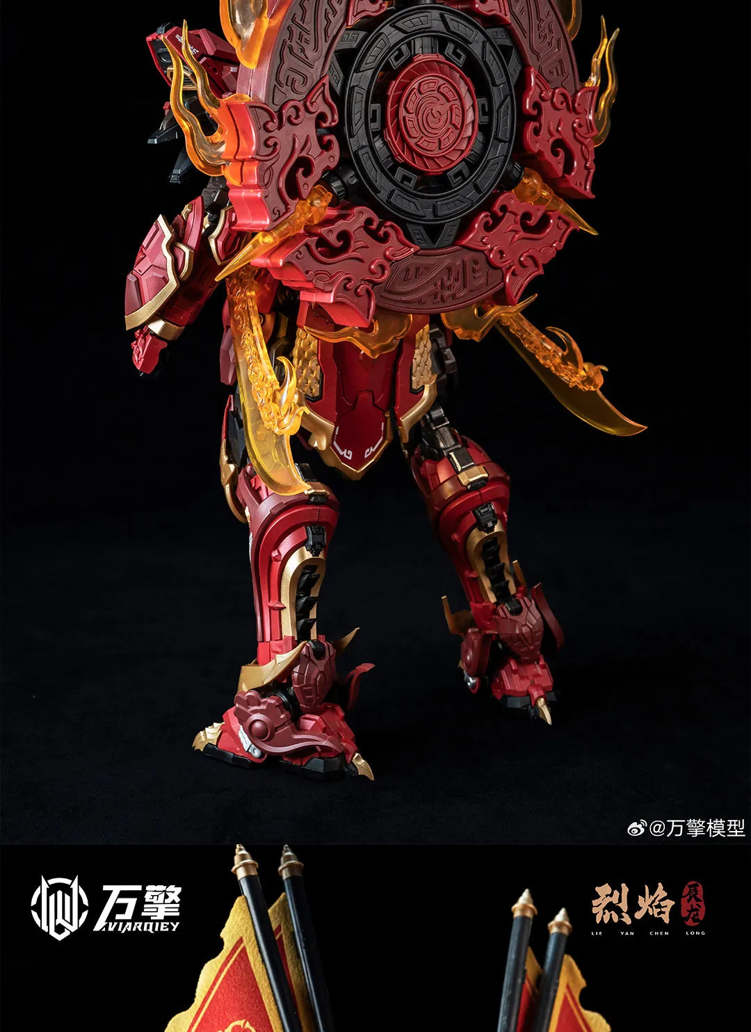 【In Stock】Wanqing Model Chinese Zodiac Mecha Blazing Chenlong Posable Assembly Model With Alloy Inner Frame Display Figurine Toy