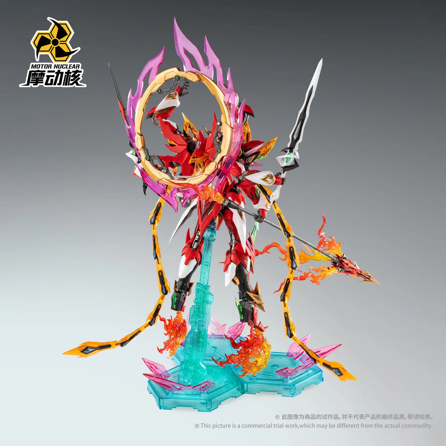 Bandai Motor Nuclear Nezha 1/100 Alloy Model Kit