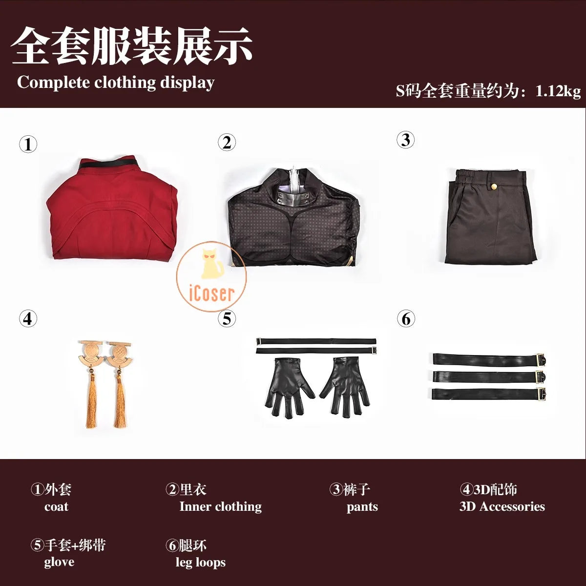 iCoser Honkai Star Rail Fate Archer Cosplay Costume Wig Uniform Red Coat Gloves Halloween Party for Women Girls Carnival Props