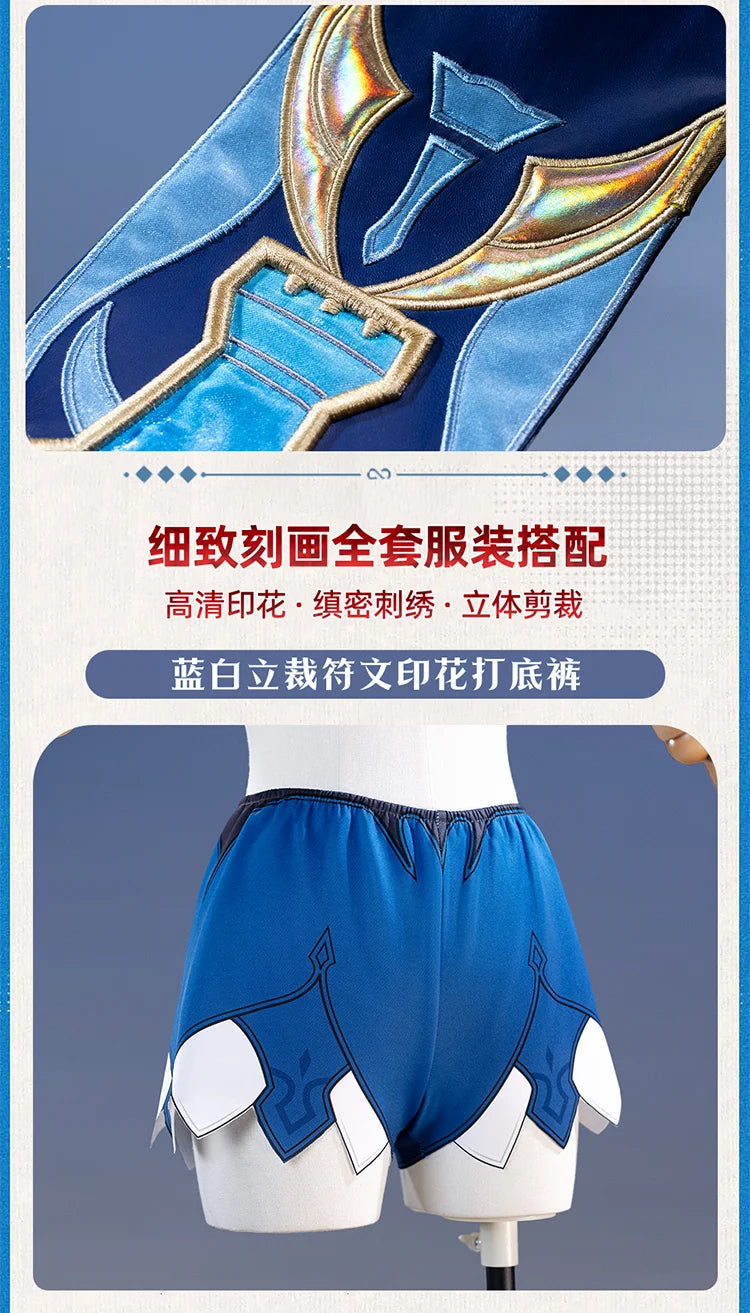 Honkai Star Rail Cerydra Cosplay Costume Wig Dress Uniform Luminous Crown Metal Props Halloween Party for Women Girls Cos iCoser