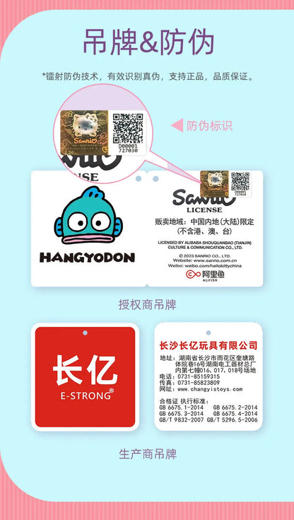 Sanrio Plushie Hangyodon Stuffed Plush Keychain Pendant Cartoon Doll Toys Soft PP Cotton Kawaii Bag Keyring Gifts For Girls Kids