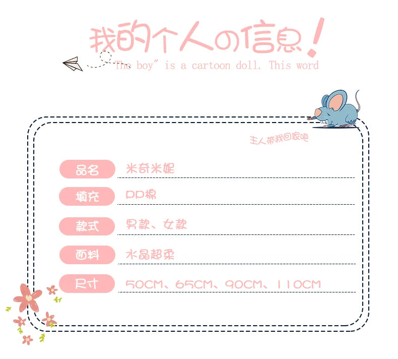 Disney 110cm Kawaii Mickey & Minnie Plush Pillow Set - Wedding Dress Stuffed Animals Soft Hugging Toy for Girls Gift Room Decor