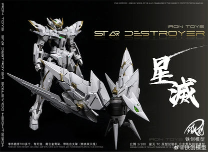 Iron Toys Model STAR DESTROYER 1/100 Assembly Model Kit TC Prototype Testing Machine Alloy Skeleton Action Figure Toy Gifts