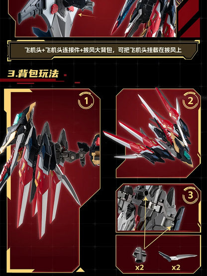 MOTOR NUCLEAR Model GANJIANG MNP-XH12 Assembly Model Kit Toys Action Figures Mecha Robot Plastic Model Kits Gift