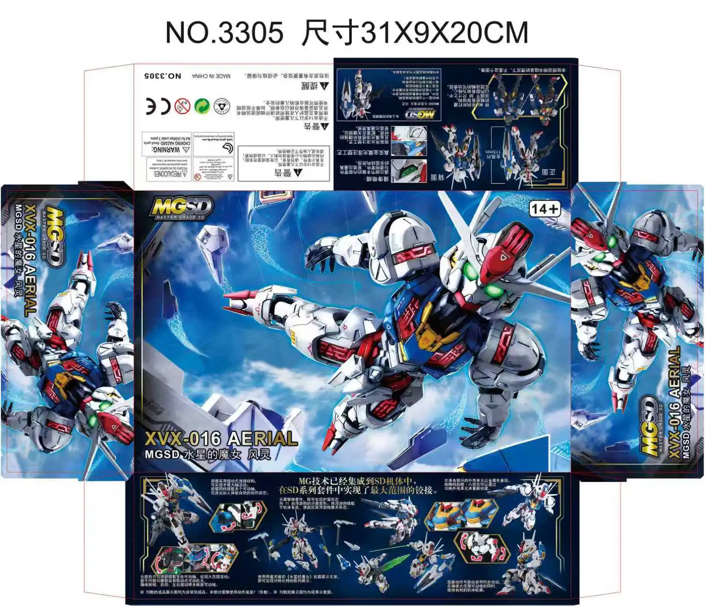 SUPA MGSD Aerial SD Q-Version Mecha Warrior Action Figure Model Toy Collectible with Detachable Parts Assembly GK Gifts