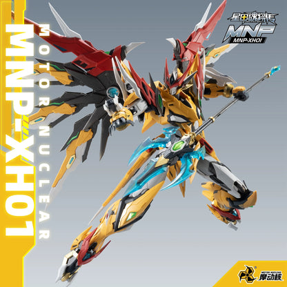 MOTOR NUCLEAR MNP-XH01 Series Assembly Model Joints Mecha Action Figure DIY Accessories Display Robot Modular Build Toy Gifts