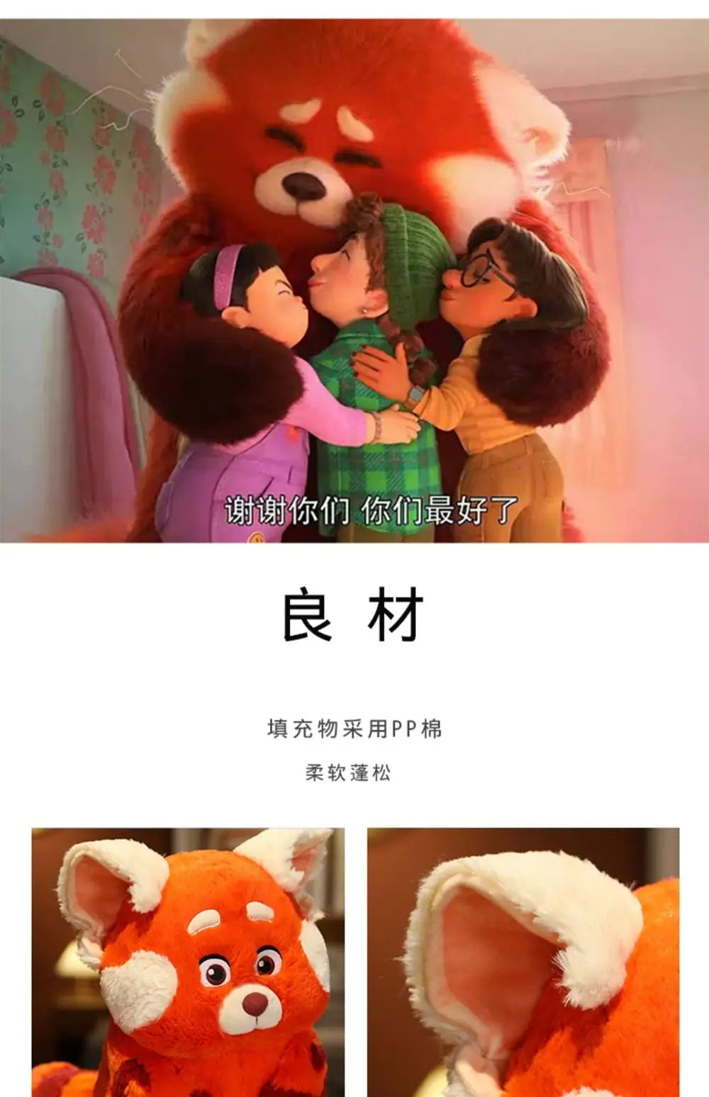 12-70cm Genuine Disney Turnings Red Plush Toys Kawaii Anime Panda Plushies Pillow Stuffed Bear Doll Girl Soft Toy for Kids Gift
