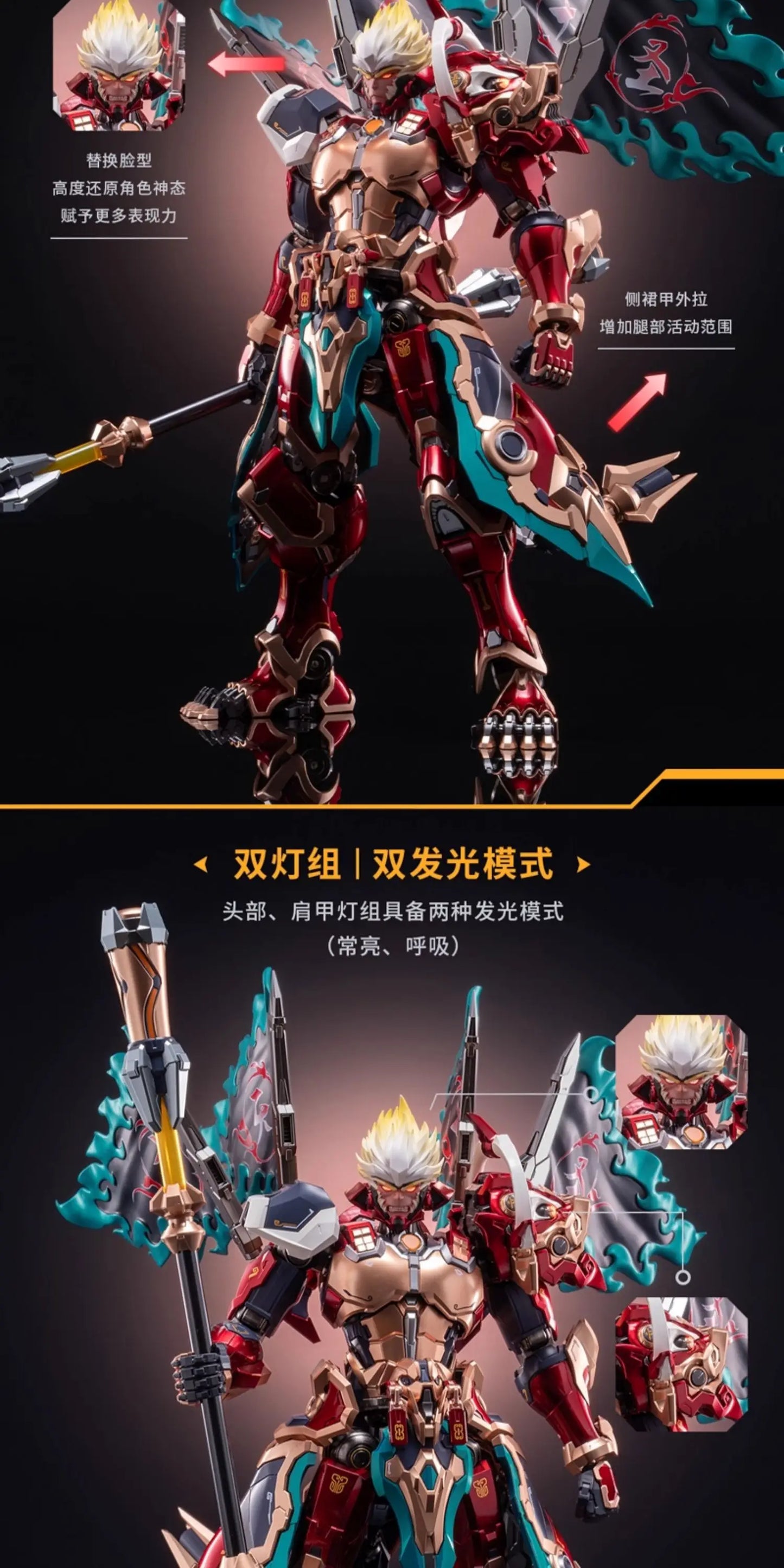 Moshowtoys Premium Class "Great Sage Equal To Heaven" Sun Wukong Finished Collectible Model Assembly Model Kit Action Figure