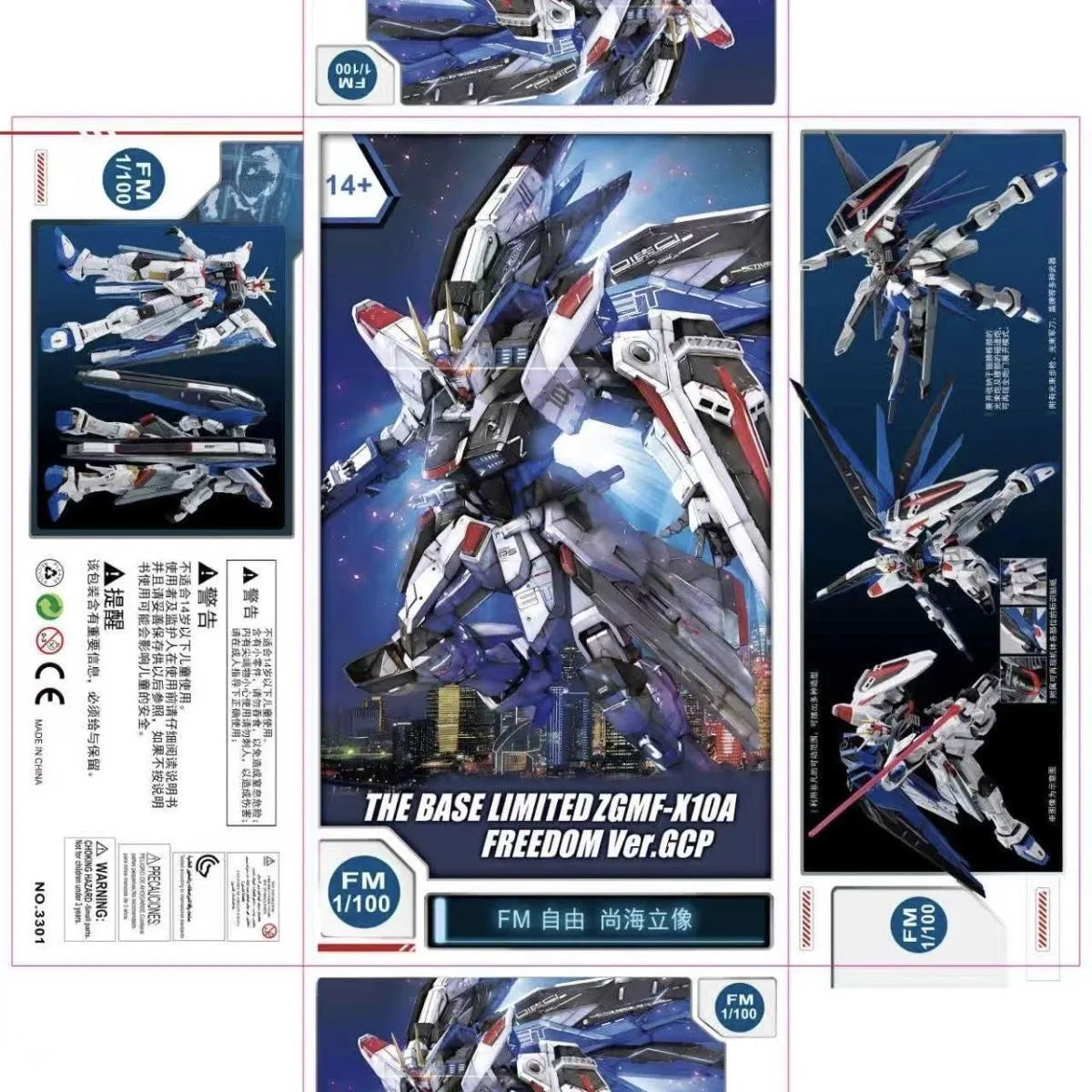 In Stock SUPA Model FREEDOM Ver.GCP FM 1/100 ZGMF-X10A Toy BASE LIMITED SHANGHAI Assembly Model Kit Gifts