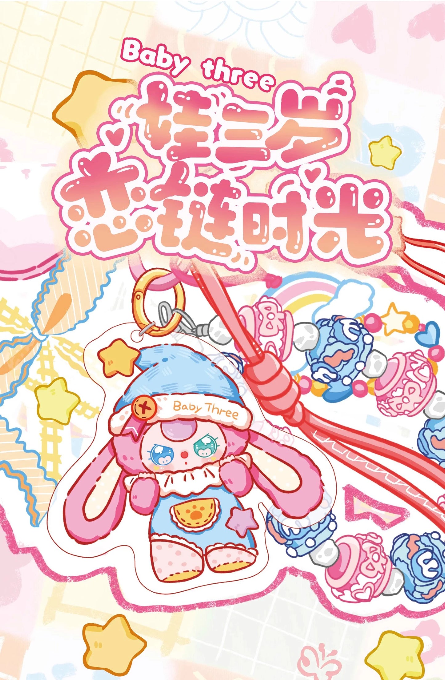 Baby Three Love Chain Time Series Blind Bag Phone Pendant Bracelet  and Exquisite Pendant for Girls' Daily Travel Accessories