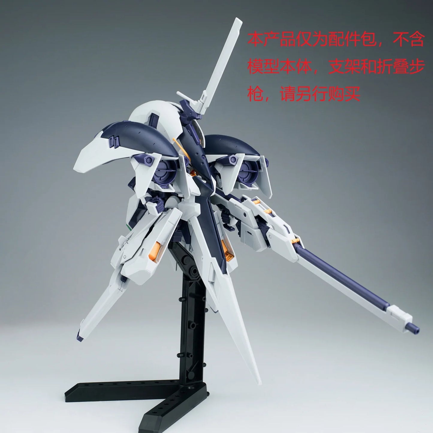 EW AOZ HG 1/144 HGUC TR-6 Wondwart Modified Parts ARZ-124KH Kehaar II Model Accessory Part Toy Assembly Model Kit Action Figure
