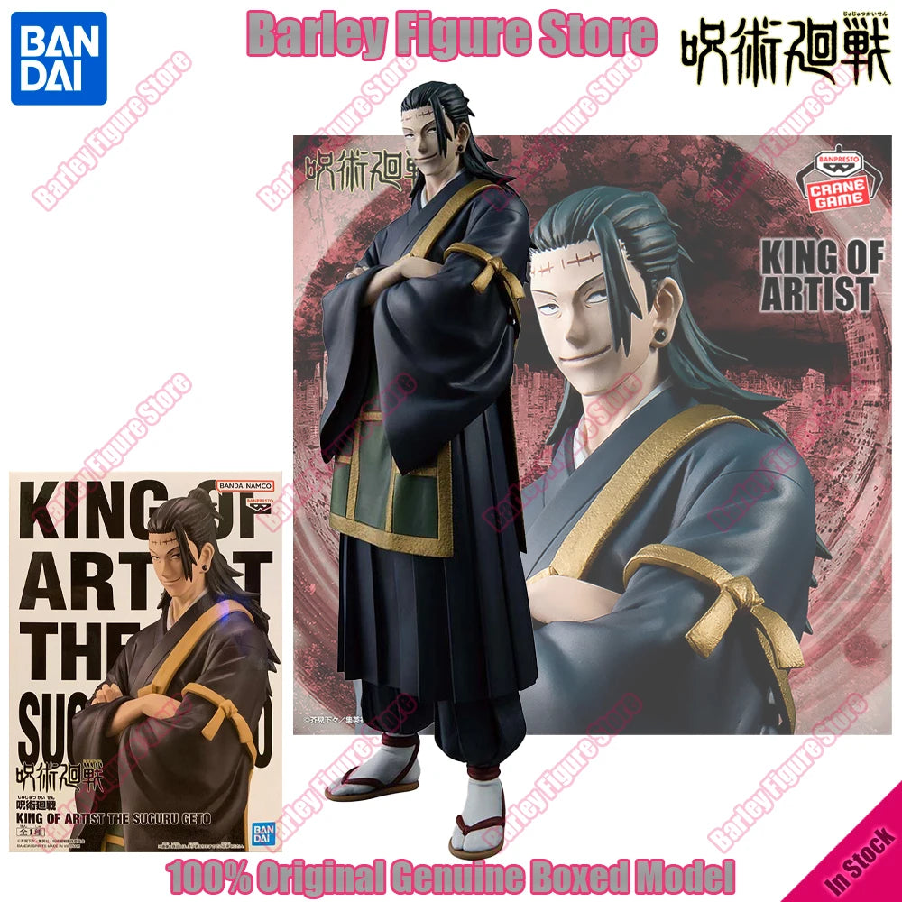Banpresto Jujutsu Kaisen Kenjaku 21cm PVC Model
