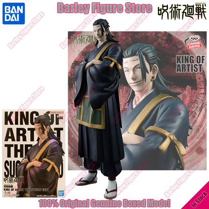 Banpresto Jujutsu Kaisen Kenjaku 21cm PVC Model