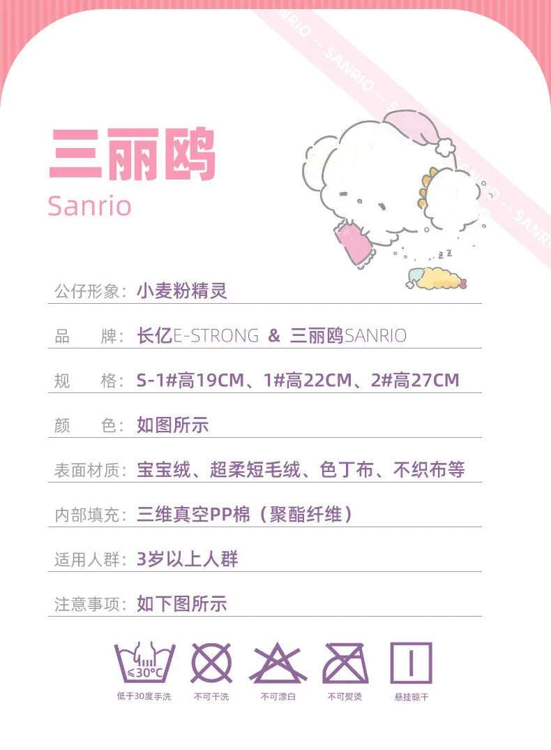 Sanrio New Kawaii Cute Cogimyun Kogimyun Plush Keychain Kids Stuffed Plush Toys Small Pendant Birthday Gifts For Children Girls