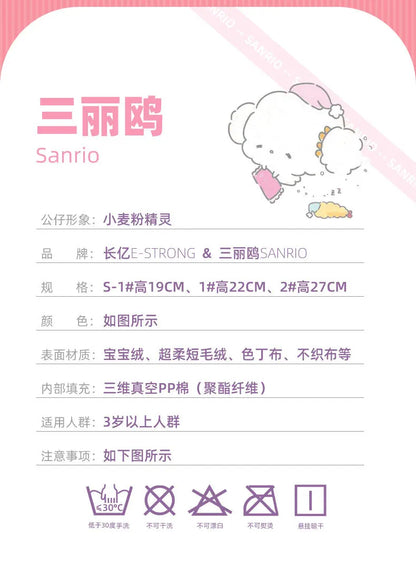 Sanrio New Kawaii Cute Cogimyun Kogimyun Plush Keychain Kids Stuffed Plush Toys Small Pendant Birthday Gifts For Children Girls