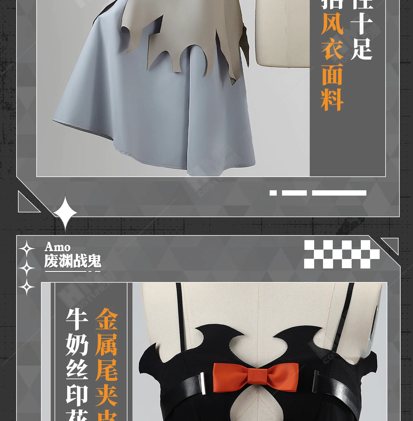 Anime Gachiakuta Amo Empool Cosplay Costume Wig Dress Uniform Tattoo Stickers Cleaners Halloween Party for Women Girls Role Play