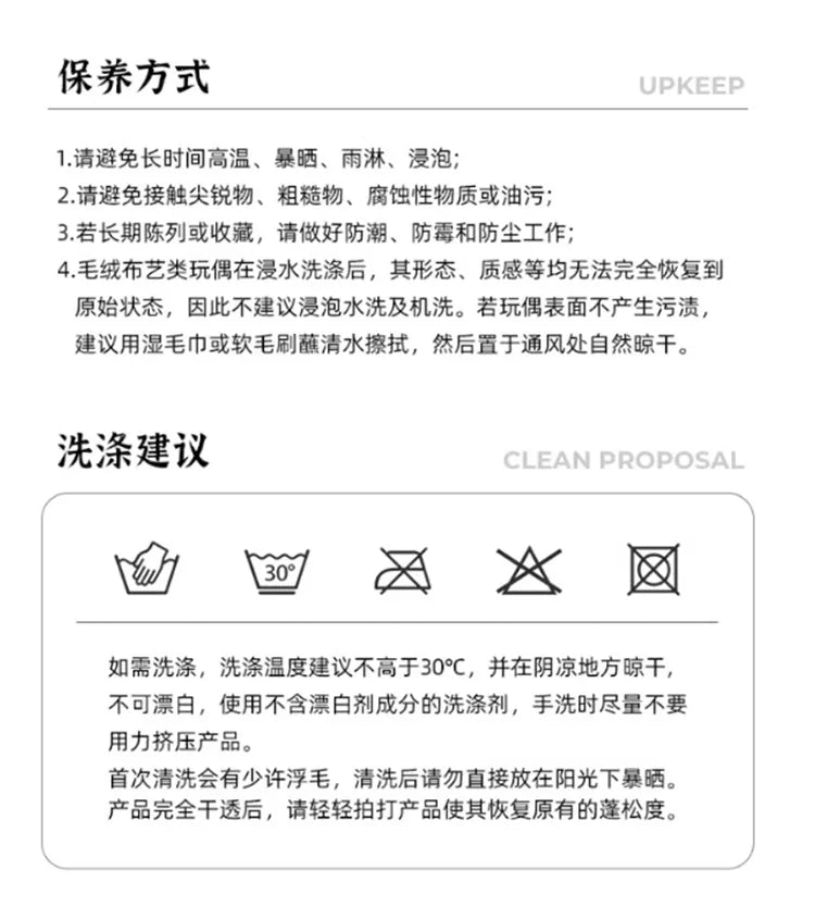 Plush Toy Stitch Cartoon with Cape Cute Plush Doll for Kids Birthday Christmas Gift Stuffed Animal Prize for Claw Machine Party