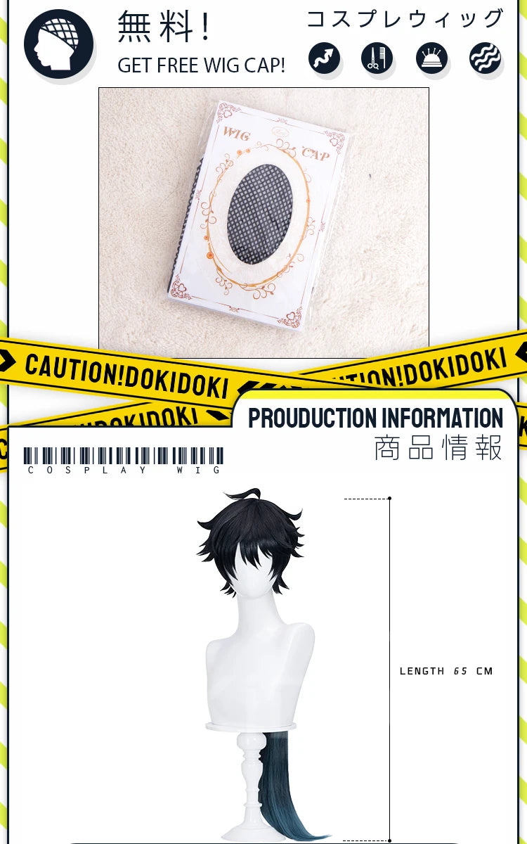 IN STOCK Evernight Cyrene Dan Heng Wig Game Honkai: Star Rail DokiDoki Dan Heng Permansor Terrae Horns Cyrene 120cm Wig