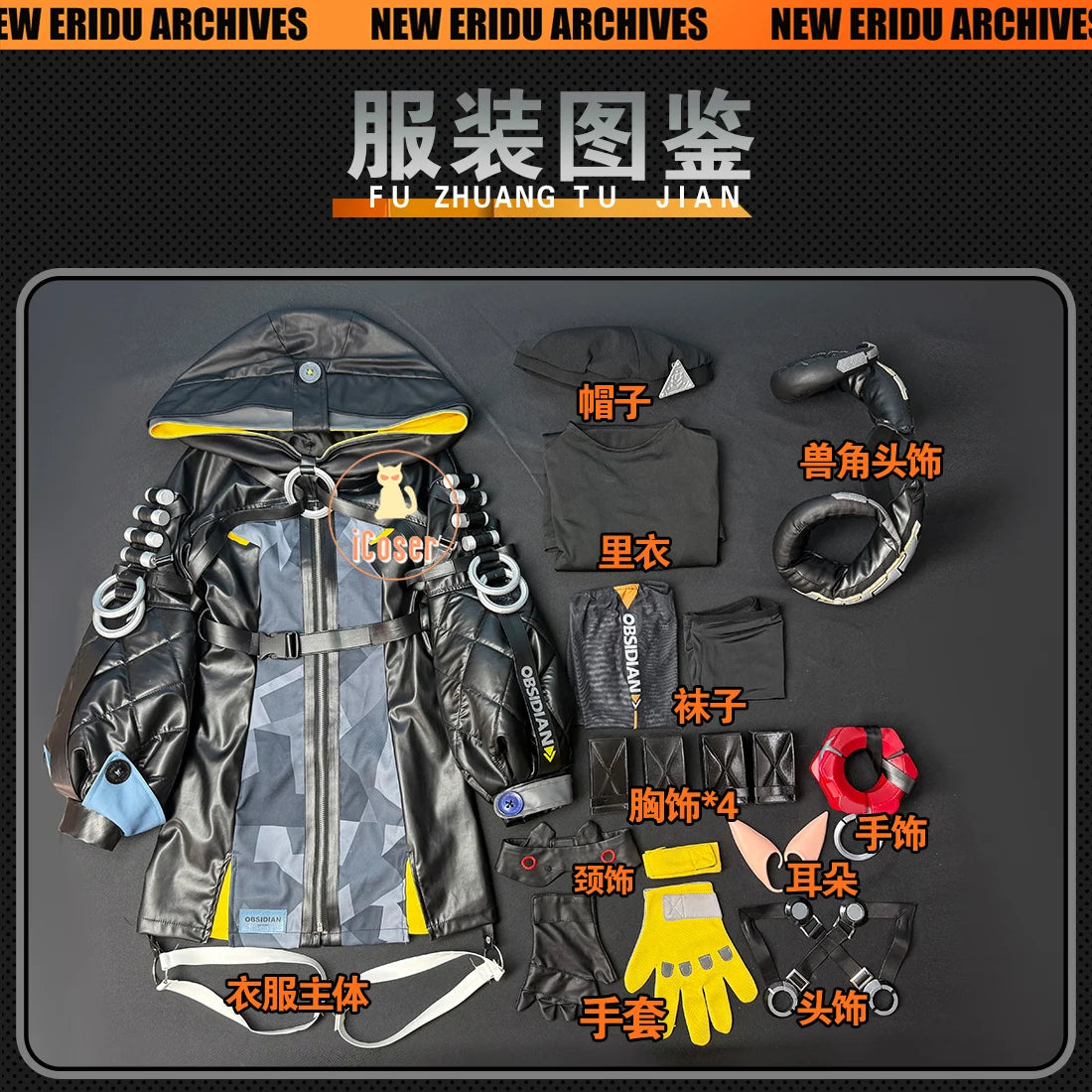 Zenless Zone Zero Orphie Cosplay Costume Wig Uniform Hat Headwear Outfit Obol Squad Halloween Party Women Girls Carnival iCoser