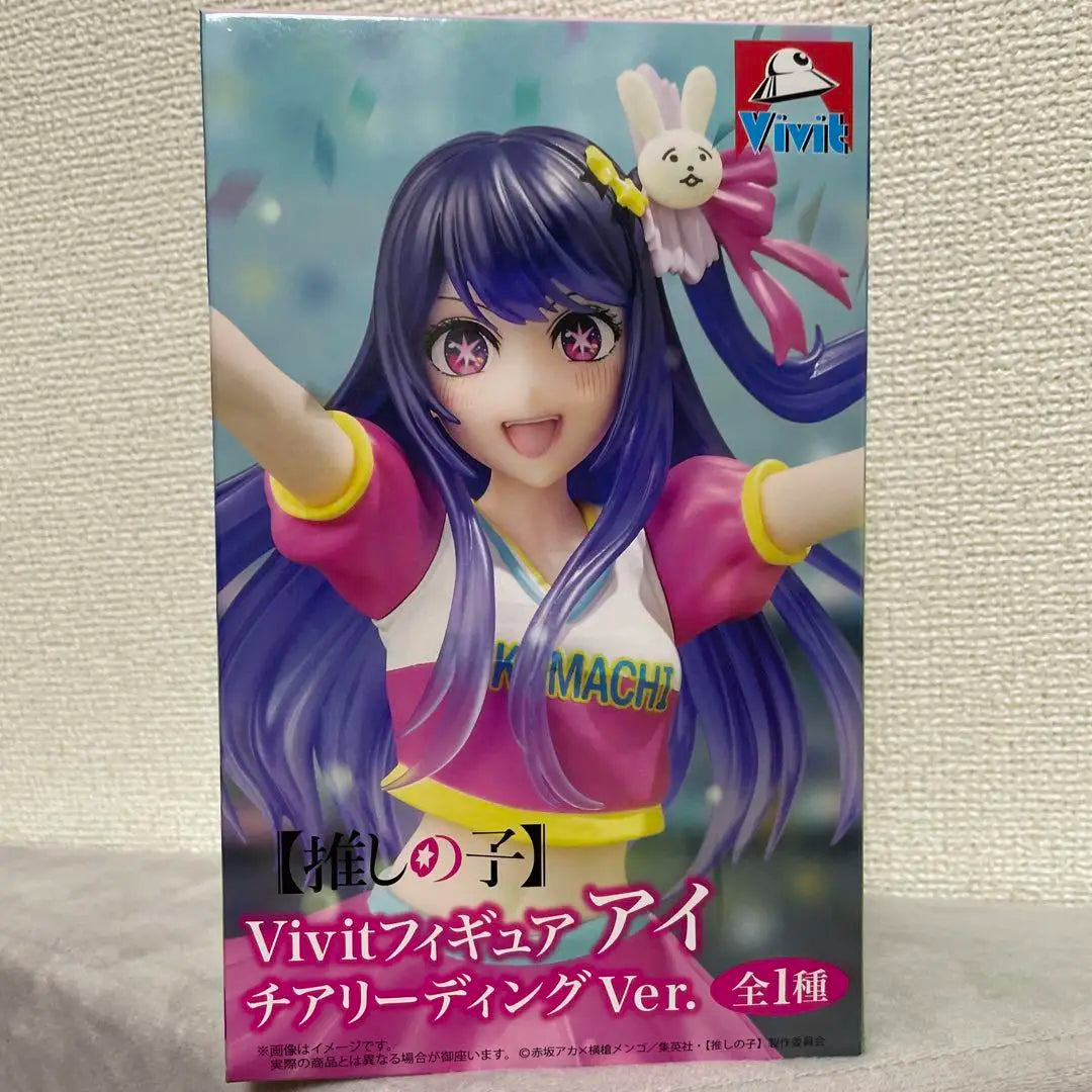 Bandai Vivit OSHI NO KO Hoshino Ai 18CM PVC Model