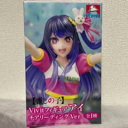 Bandai Vivit OSHI NO KO Hoshino Ai 18CM PVC Model