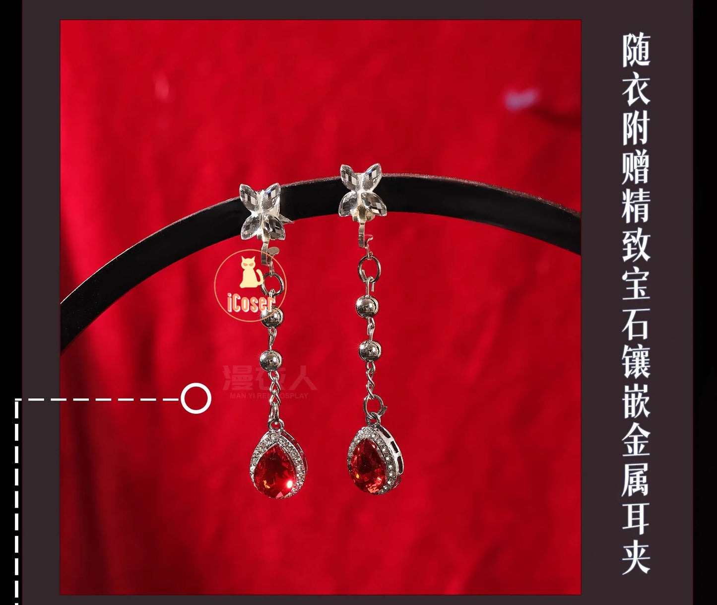 Love and Deepspace Heroines Cosplay Costume Red Dress Enchanting Veil Uniform Sylus Relentless Conqueror MC Halloween Women Girl