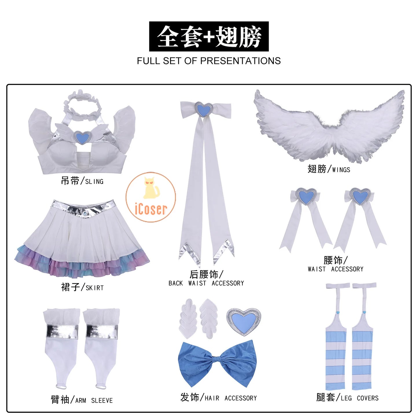 Anime New Panty Stocking with Garterbelt Stocking Cosplay Costume Angel Skirt Stockiel Anarchy Wings Halloween Women Girls Cos
