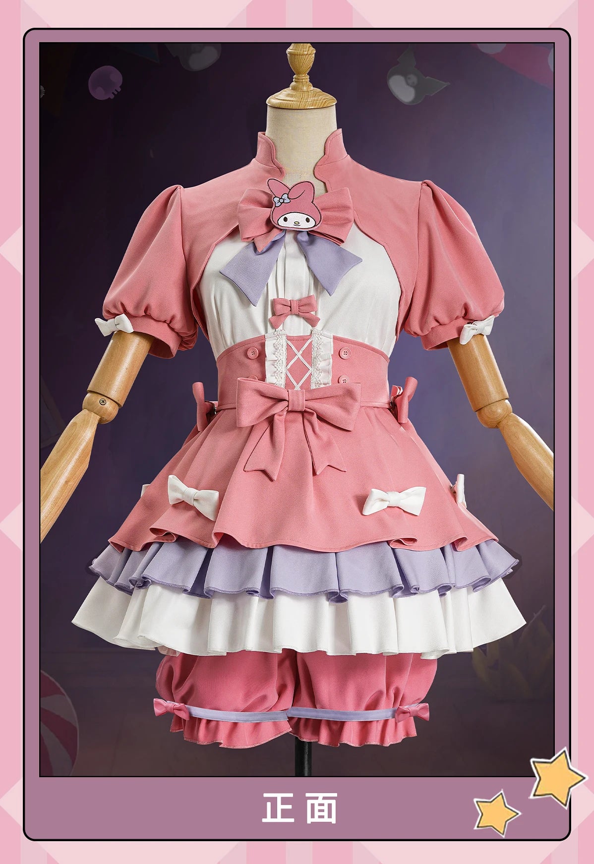UWOWO Collab series: Game Identity Crossover II Cheerleader Cosplay Costume Pink Costume