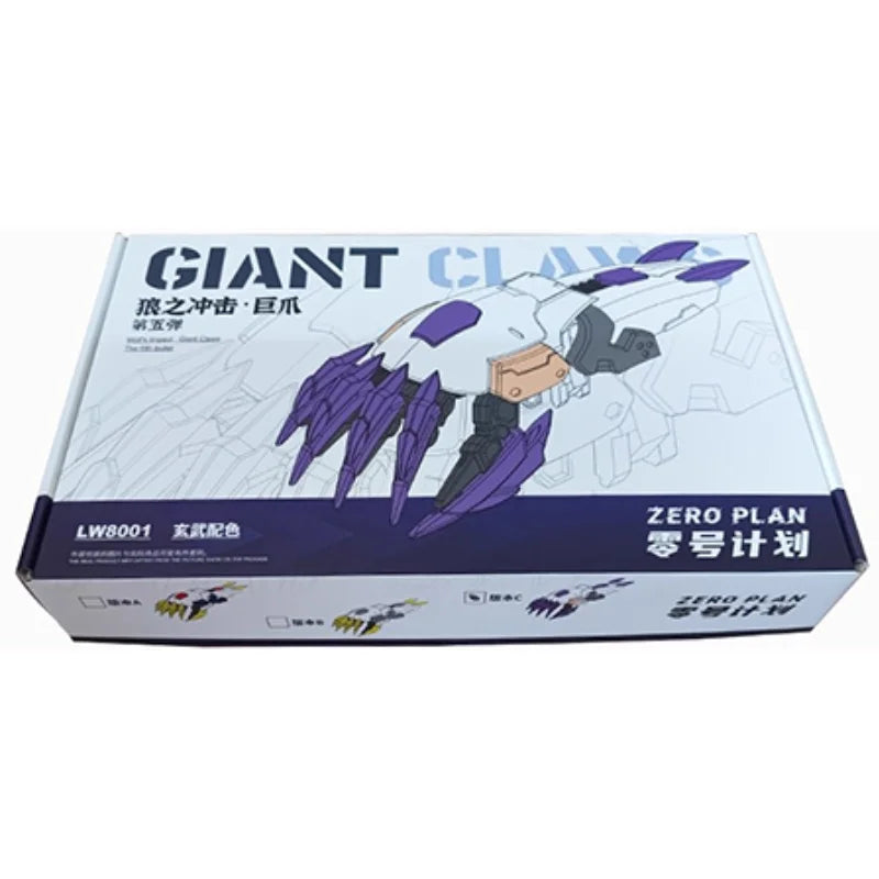 Zero Plan Barbatos Giant Claw MGSD HG Model Parts Package Assembly Kit Accessory Toys - XuanWu Color WithBox