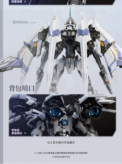 Spear Falcon UBP-R02T Series Alloy Die Casting Frame Action Figure Mecha Warrior Detachable Parts Collectible Assembly Model Toy