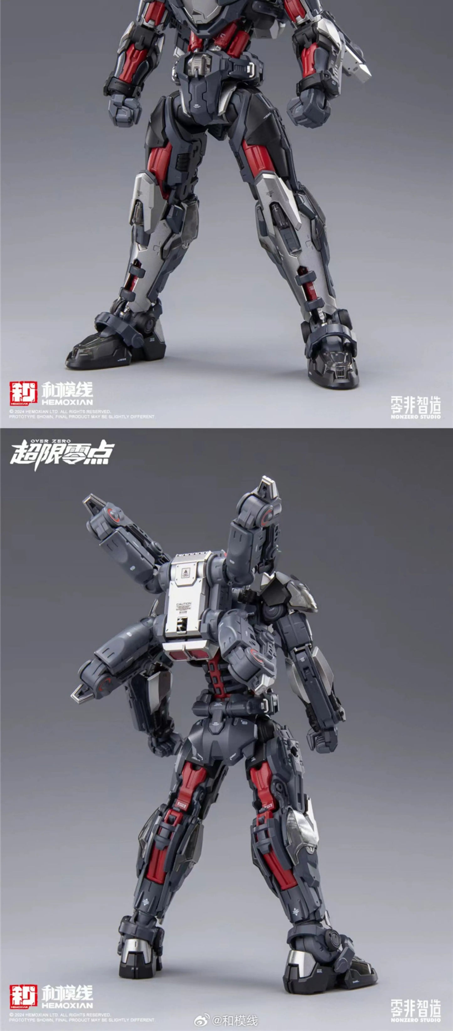 Bandai Zero Limitless Tastir 1/10 Scale ABS Model Kit