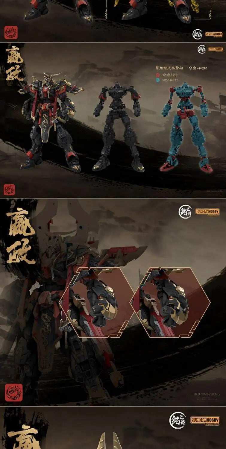 SUNDAYHOBBY Ming Jiang Zhuan 1/100 Ying Zheng Mecha Buildable Plastic Model Kit Collectible Figure for Hobbyists