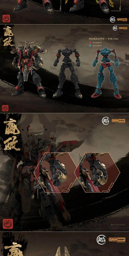SUNDAYHOBBY Ming Jiang Zhuan 1/100 Ying Zheng Mecha Buildable Plastic Model Kit Collectible Figure for Hobbyists