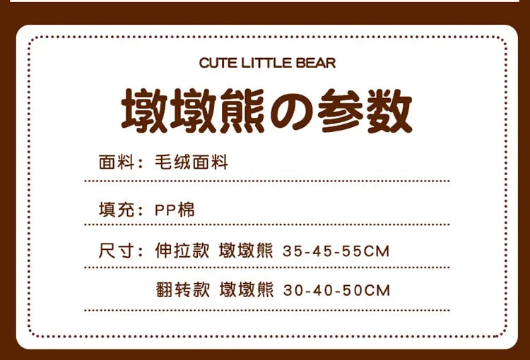 35-45cm Cute Muscle Bear Snot Bear Doll Sitting Posture Pull String Animals Stuffed Toy Soft 24CM Plush Bear Doll Kids Kawaii