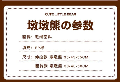 35-45cm Cute Muscle Bear Snot Bear Doll Sitting Posture Pull String Animals Stuffed Toy Soft 24CM Plush Bear Doll Kids Kawaii