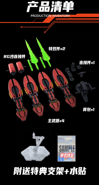In Stock Sazabi Double Horn Funnel HG RG 1/144 MSN-04ff Accessories Package Assembly Model Kits Action Figure Robot Kits Toys
