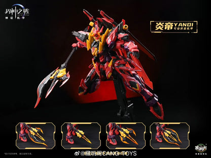 Zangwan Pavilion GMS-001 Battle of Realm Gods Yan Emperor Guochuang Assembled Movable Mecha Model Toy Collection Gift