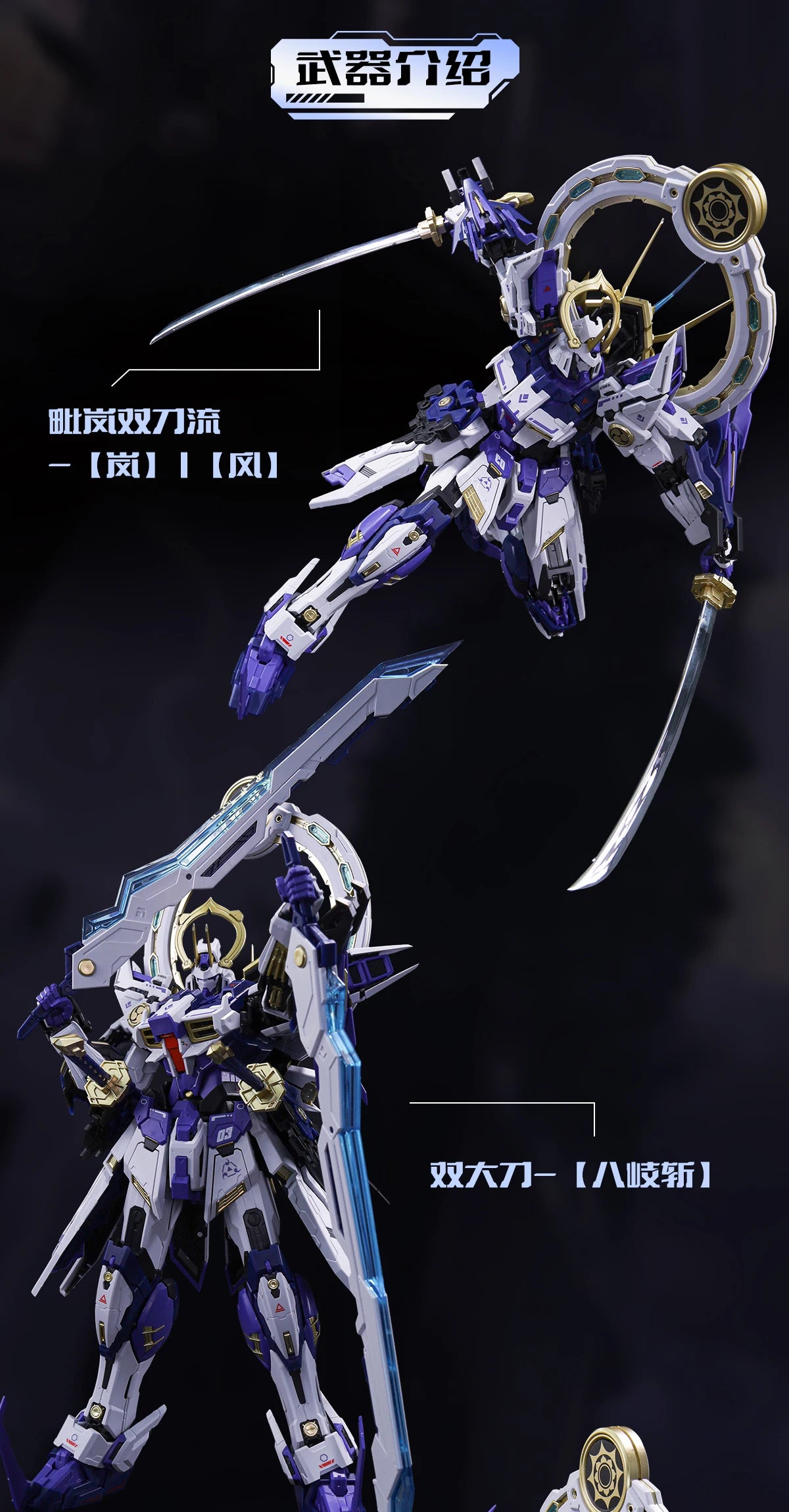 1/100 CANG-TOYS World God Battle SUSANOO Fully Poseable Mecha Warrior Action Figure Assembly Model Gift