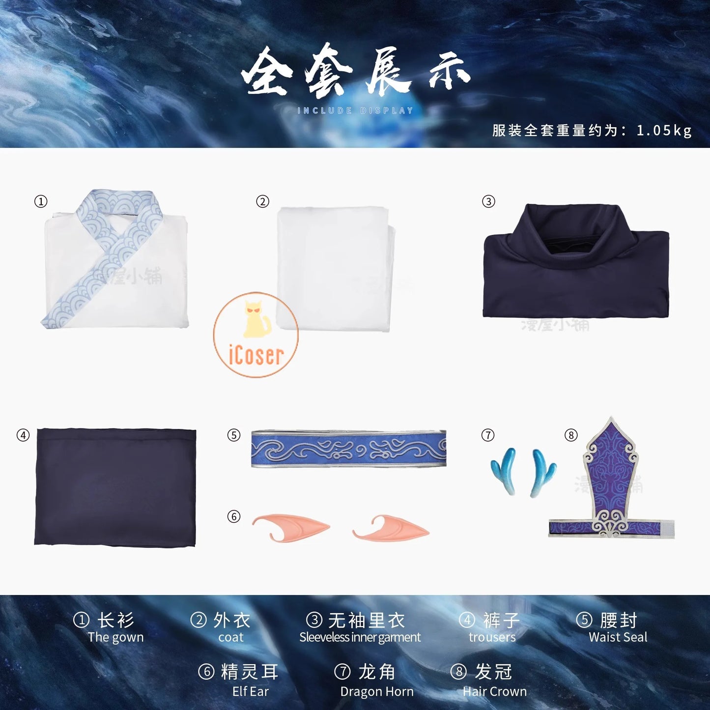 Anime Movies Nezha Aobing Cosplay Costume Wig Hanfu Uniform Horns Ao Bing Ancient Clothing Ne Zha 2 Halloween Carnival Women Men