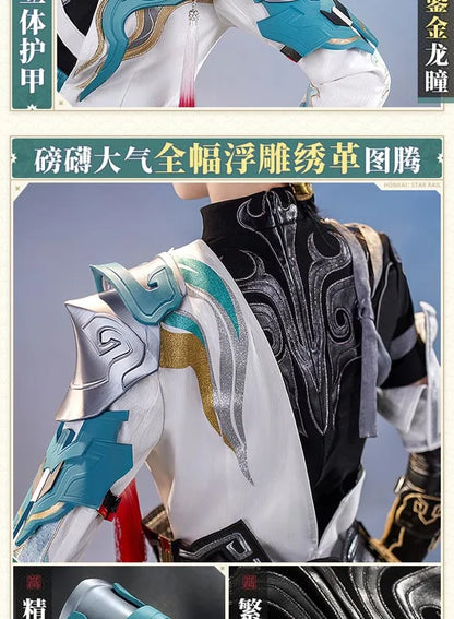 Honkai Star Rail Dan Heng Cosplay Costume Wig Permansor Terrae Uniform New Skin Outfit Headwear Halloween Party for Women Men